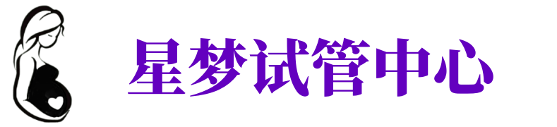 昆明捐卵公司,昆明捐卵机构,昆明供卵联系方式